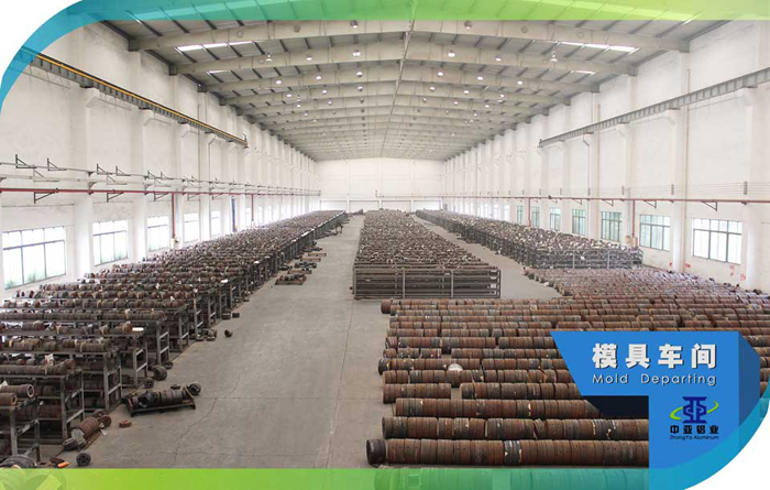 深圳中亞鋁業模具車間-鋁型材生產廠家